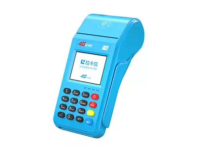 淄博拉卡拉传统大POS机